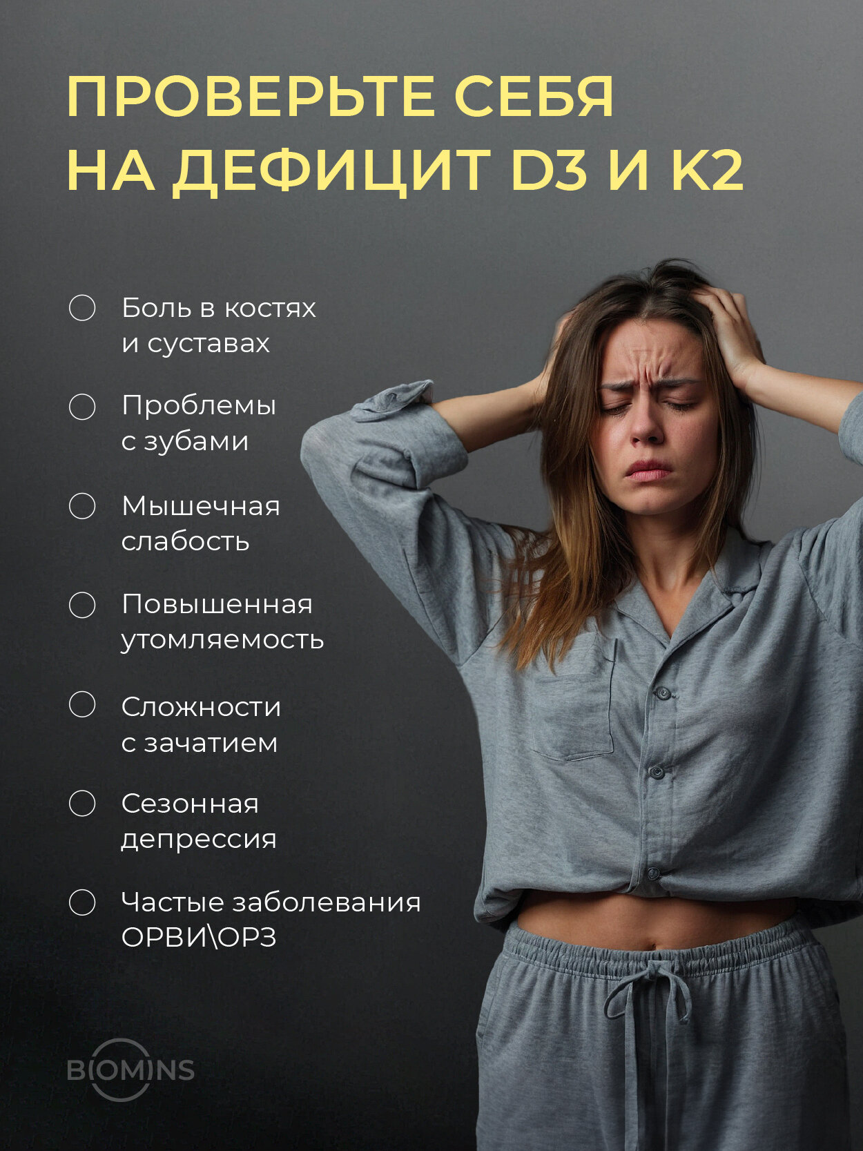 Витамин D Витамин D3K2, 1000МЕ, капли, 20 мл, БАД для иммунитета, зубов и костей