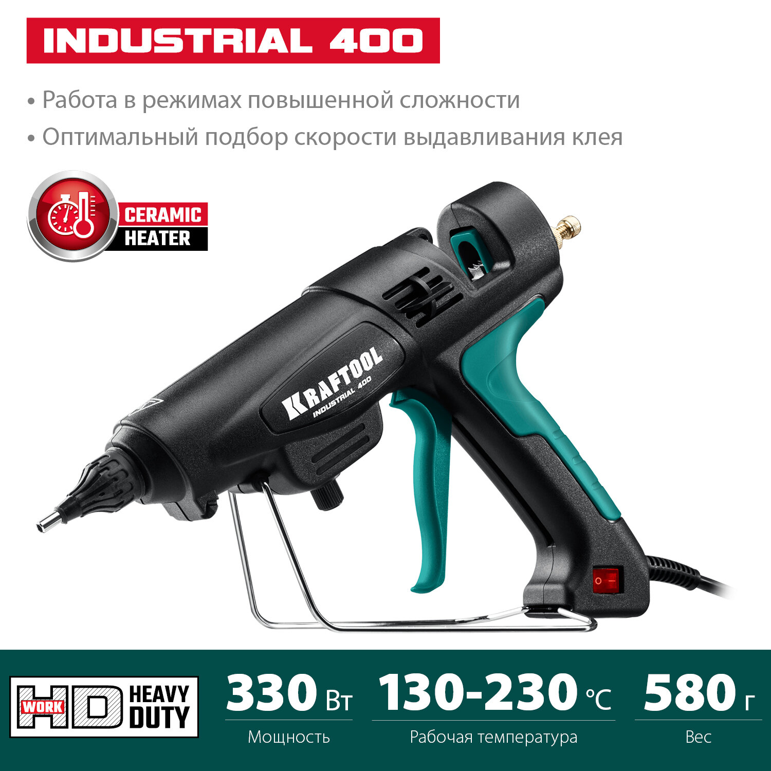 Изображение KRAFTOOL Industrial 400, d 11 - 12 мм, 50 г/мин, 130 - 230°C, электрический термоклеевой пистолет (06843-300-12)