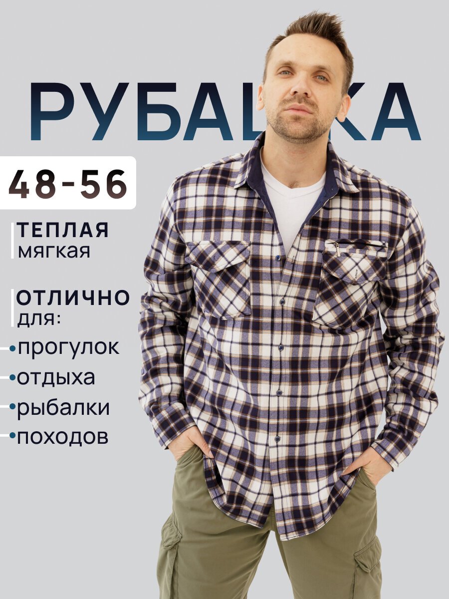 Теплая мужская рубашка в...