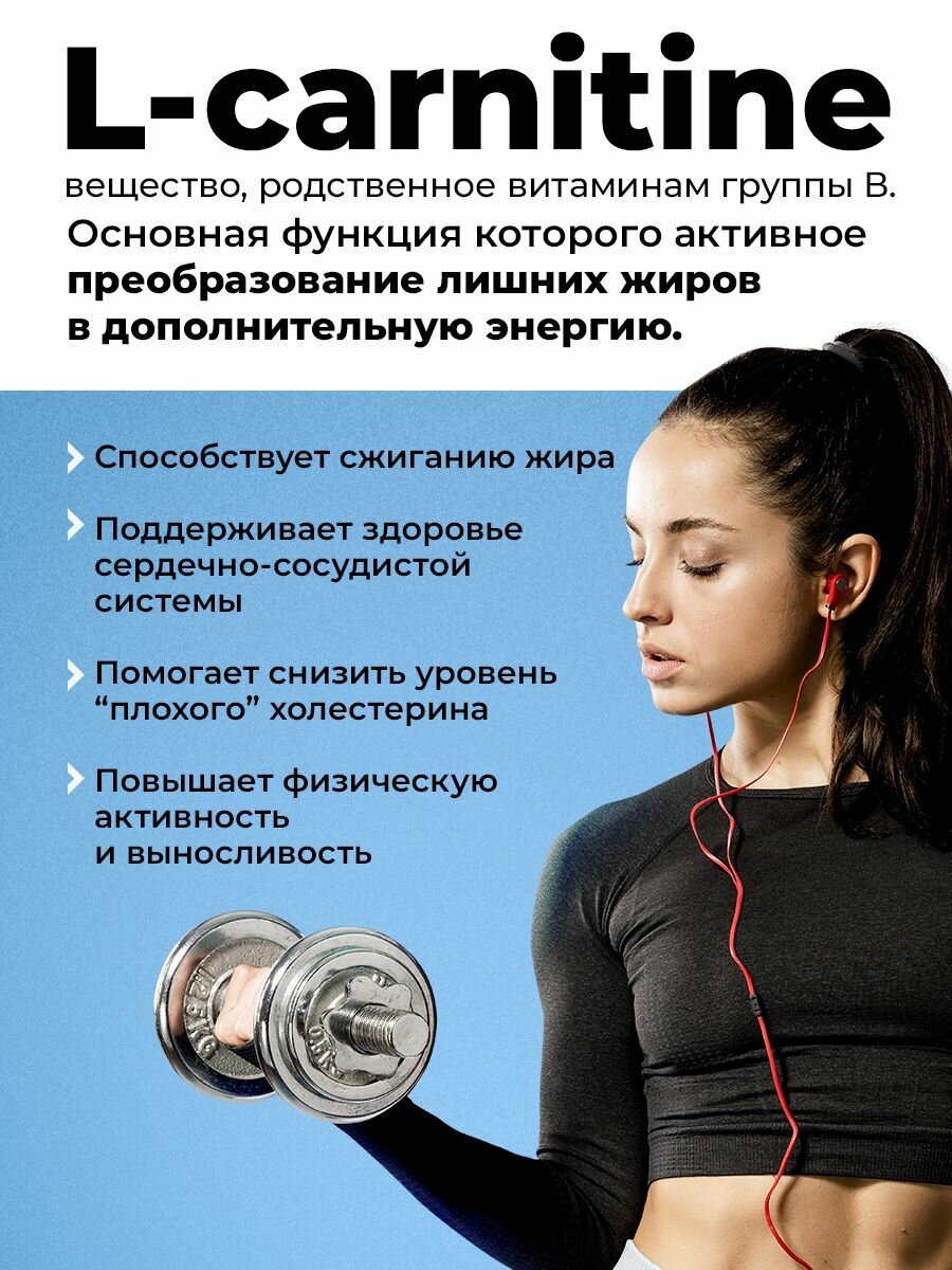Л карнитин жидкий L-Carnitine 3000 mg в шотах / Жиросжигатель, 12 шотов по 60 мл, Вишня — фото 1