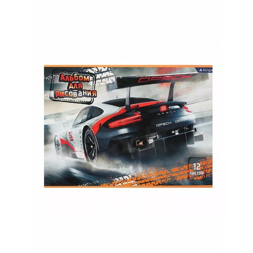 Альбом для рисования 12 листов