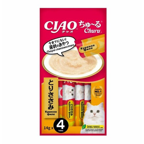INABA CIAO CHURU / инаба ЧАО чуру корм для взрослых кошек влажный крем - пюре Куриное филе, 14 гр х 4 шт.