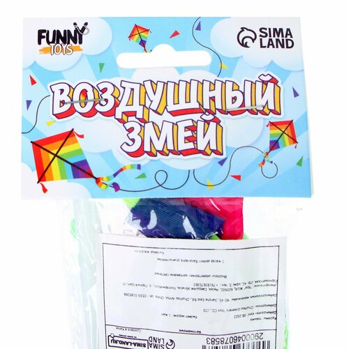 Воздушный змей Единорог 521₽