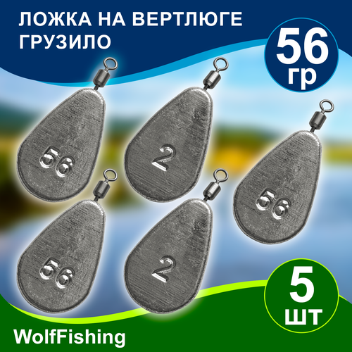 Груз рыболовный 