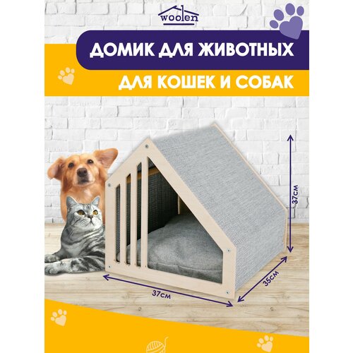 Будка для кошек и собак PetBox Fence 4025₽