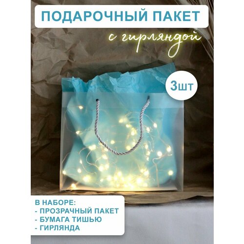 голубой