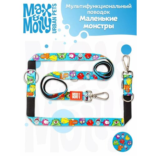 Поводок для собак мультифункциональный Маленькие монстры размер L