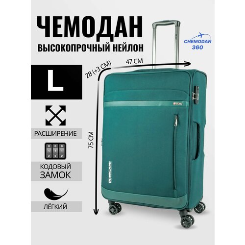 Чемодан , 99 л, размер L, зеленый