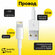 Провод для айфона / Кабель для айфона / Lightning to USB кабель /...