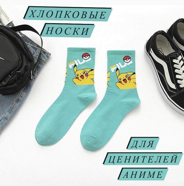 Носки , размер OneSize, голубой