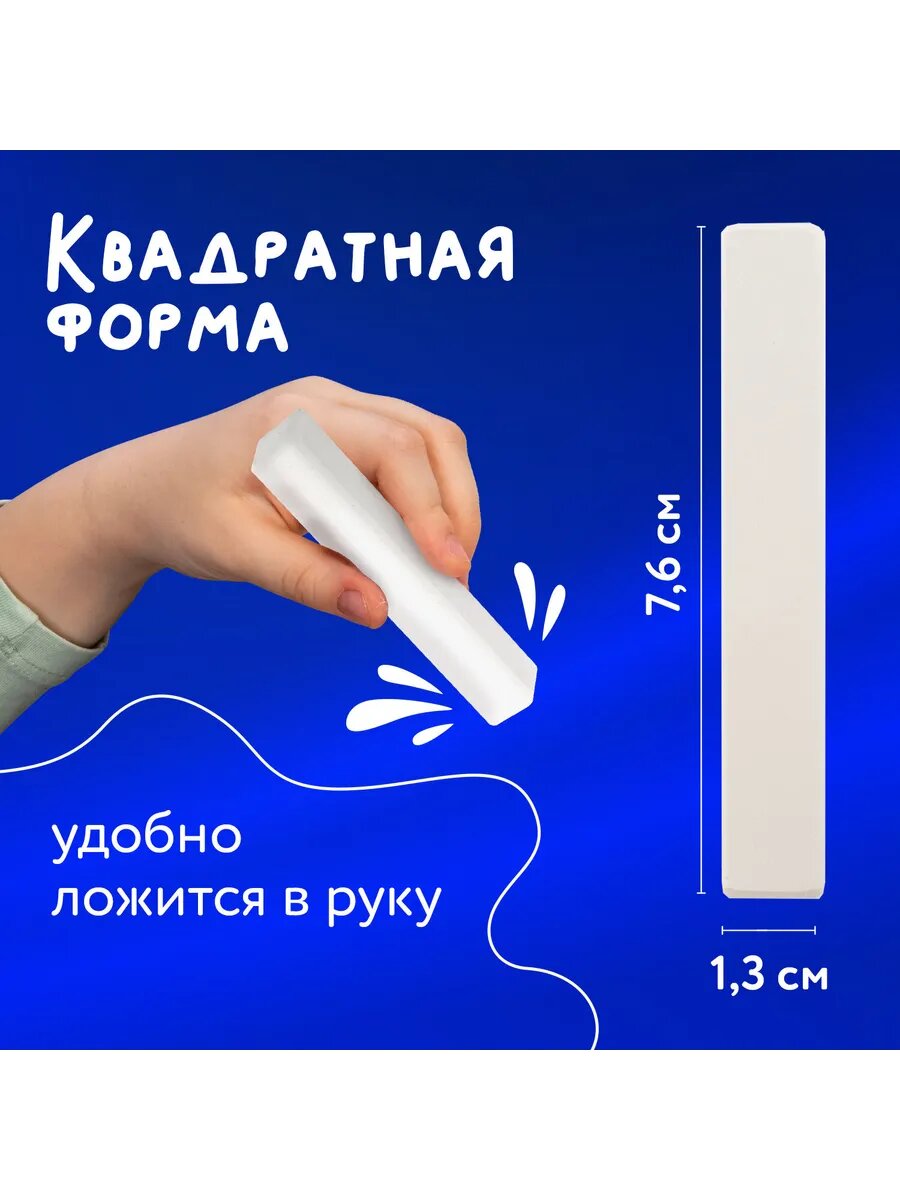 Мел 8шт Мел белый алгем, набор 100 шт., квадратный, МШБ 100
