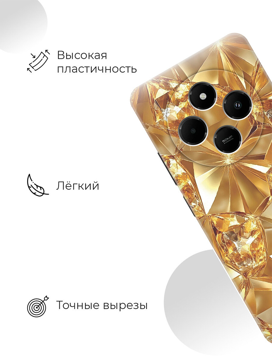 Силиконовый чехол на Xiaomi Redmi 14C / Poco C75 с принтом "Желтый сапфир" — фото 1