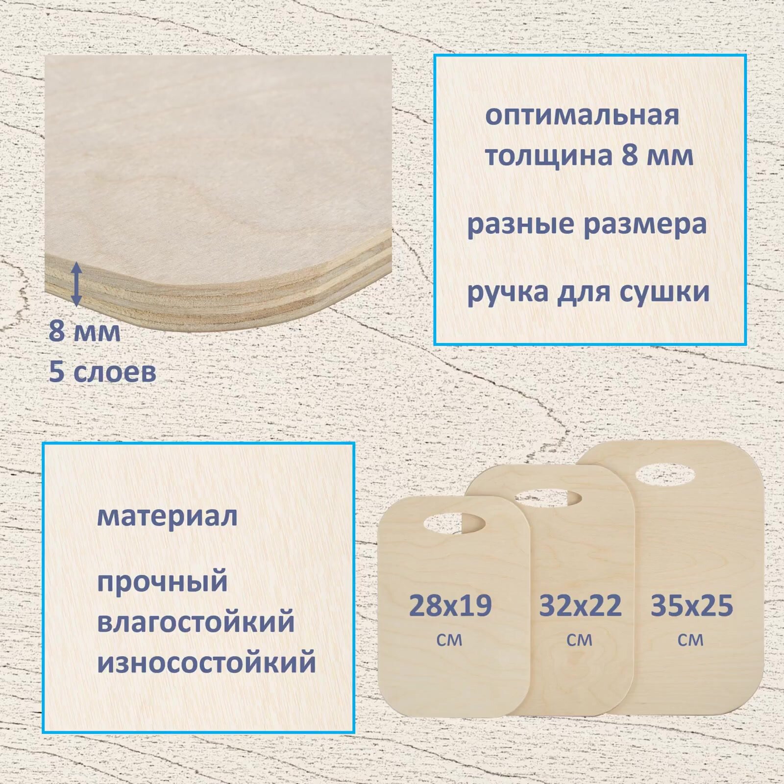 Доска разделочная деревянная кухонная, размер 32 х 22 см / Деревянная разделочная доска средняя — фото 1