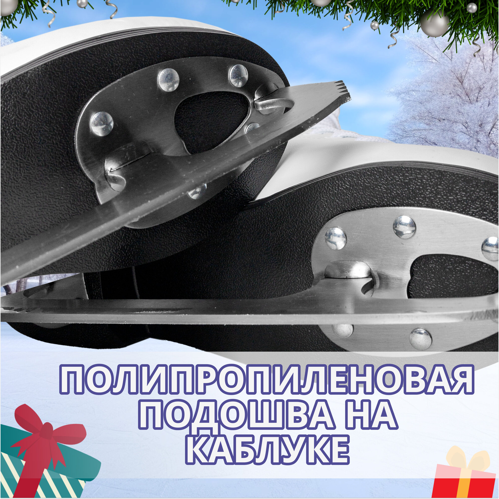 Коньки фигурные Saimaa — фото 1