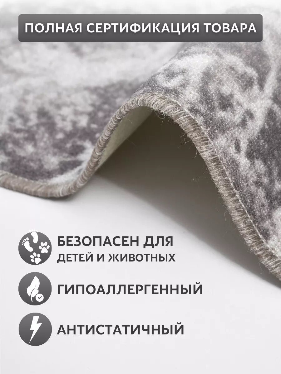 Ковер комнатный 200х300 ворсовый на пол в детскую гостиную — фото 1