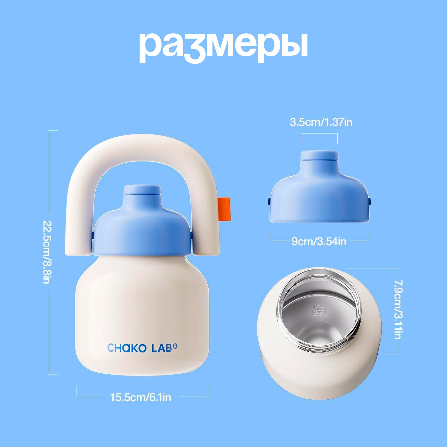 Chako Lab, Термокружка для воды, 1000 мл (Голубой) — фото 1