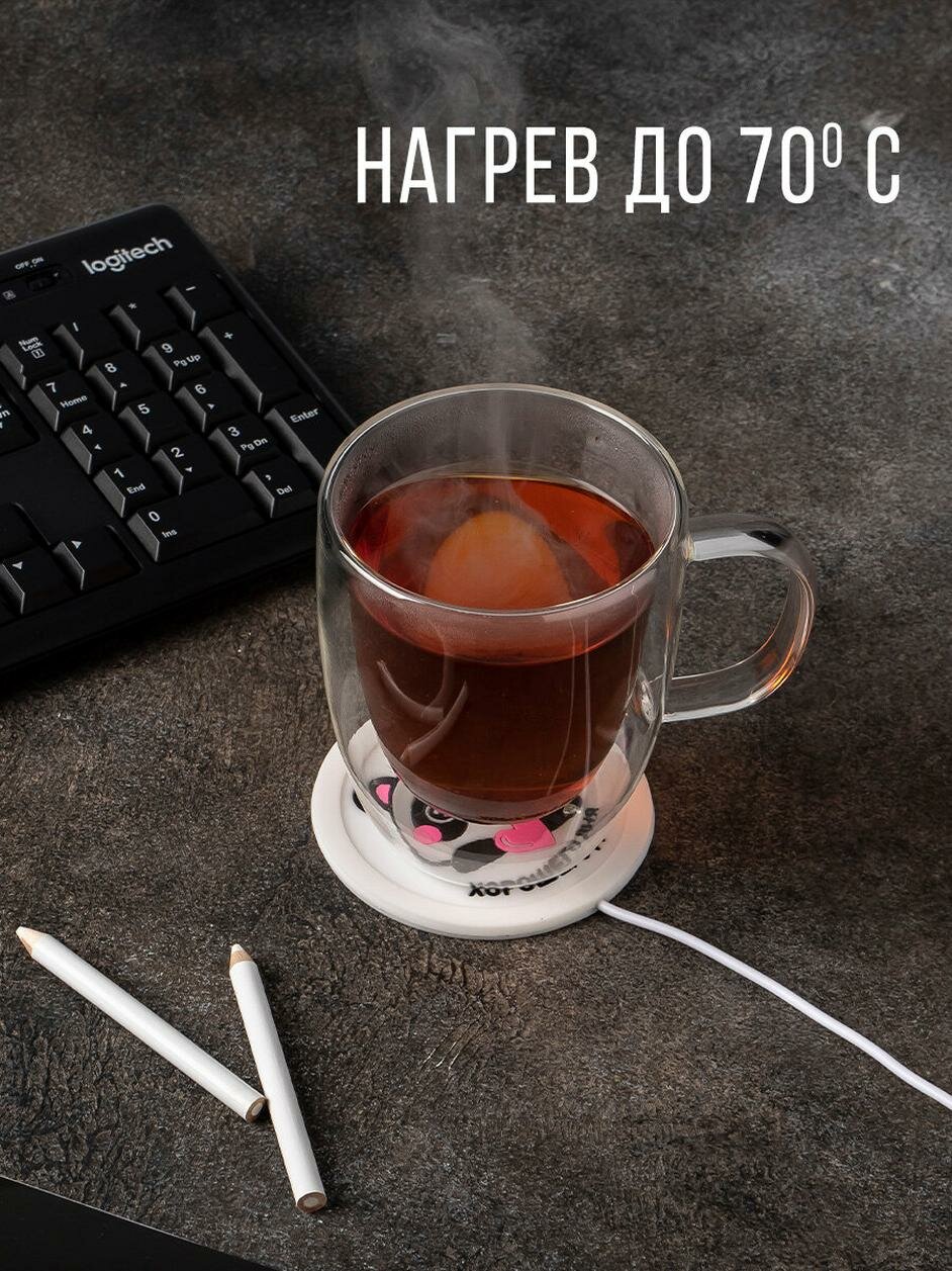 Подогреватель для кружки USB "Хорошего дня", 10 х 10 см / 14 февраля / Подарок — фото 1