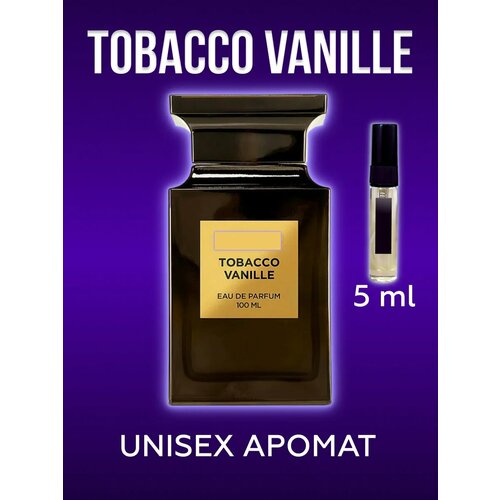Духи ванильные стойкие тобако ваниль 3 мл