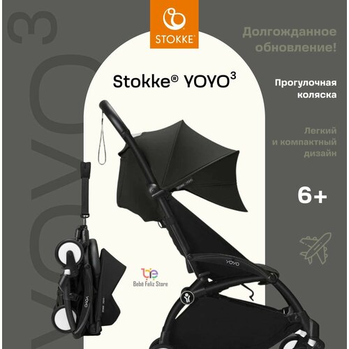 фото Прогулочная коляска stokke yoyo 3 black/black babyzen