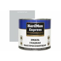 Быстросохнущая эмаль HardMax EXPRESS гладкая, серебристая, банка 1.9 кг 4690417077144
