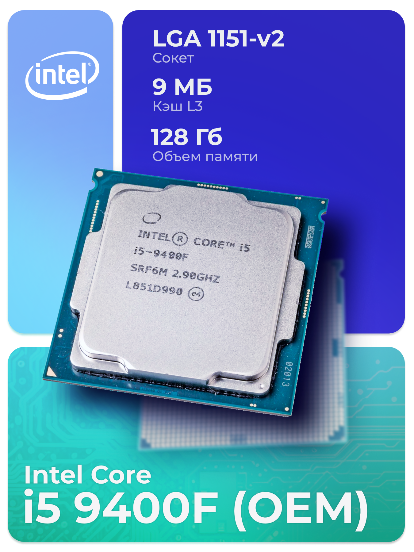 CPU5枚 i5-9500 Amazon | INTEL インテル Core i5-9500 6コア 9MBキャッシュ LGA1151
