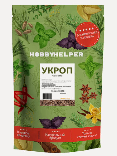 Изображение товара Укроп семена HOBBYHELPER пищевые дой пак 250г