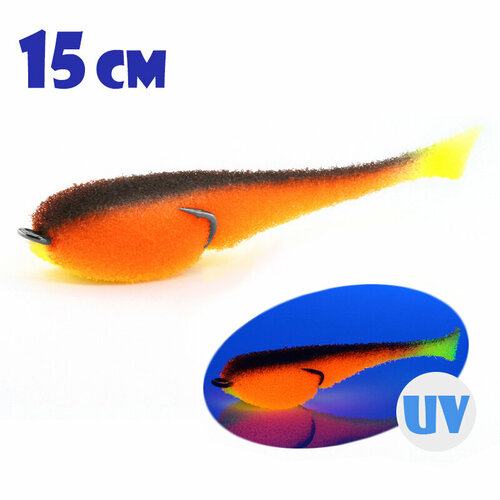 Поролоновая Рыбка Мормыш с Открытым Двойником 15cm #20 (3 шт.)