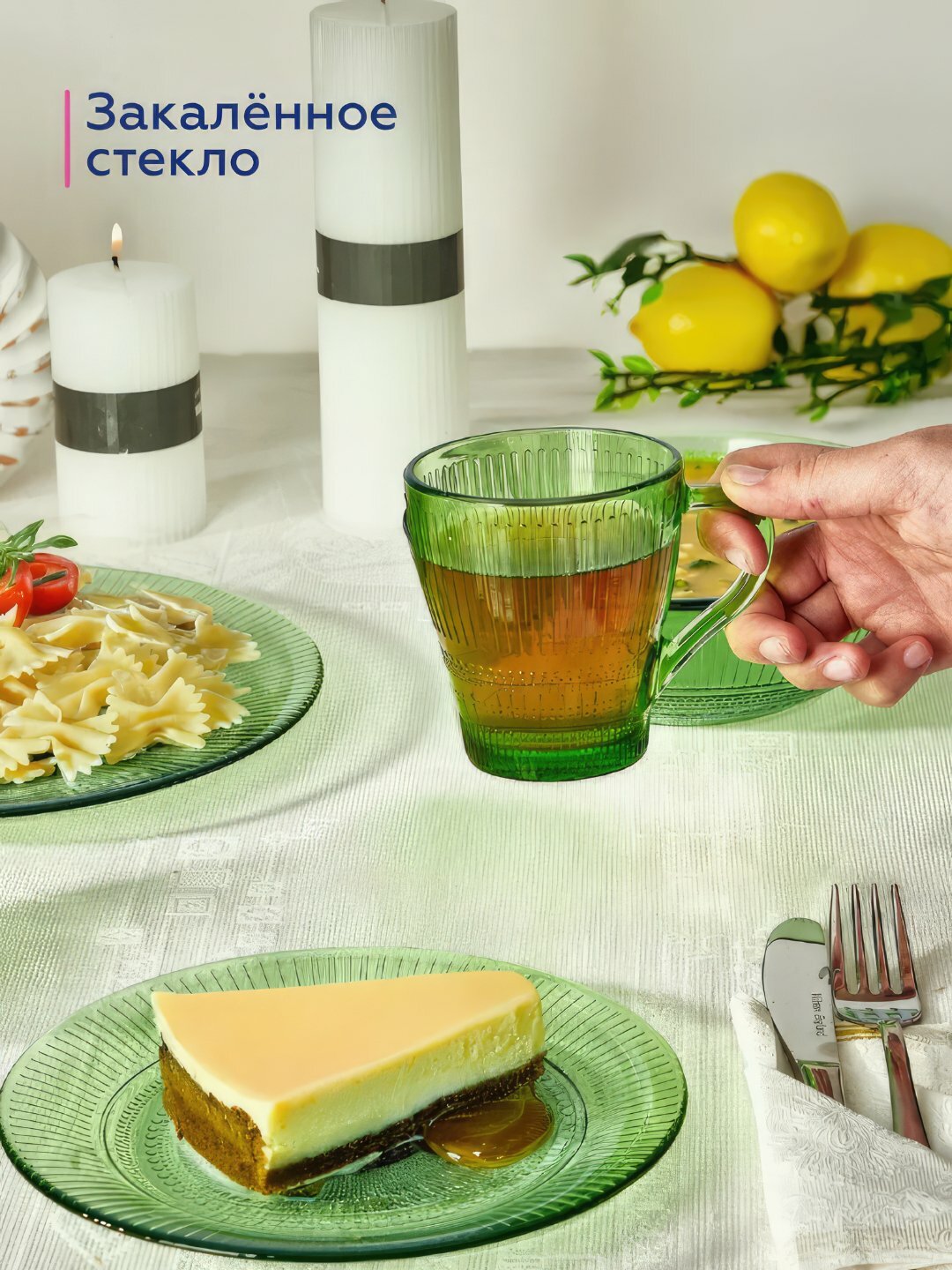 Стеклянная кружка Luminarc "Луиз" шартрез, 280 мл ударопрочная — фото 1