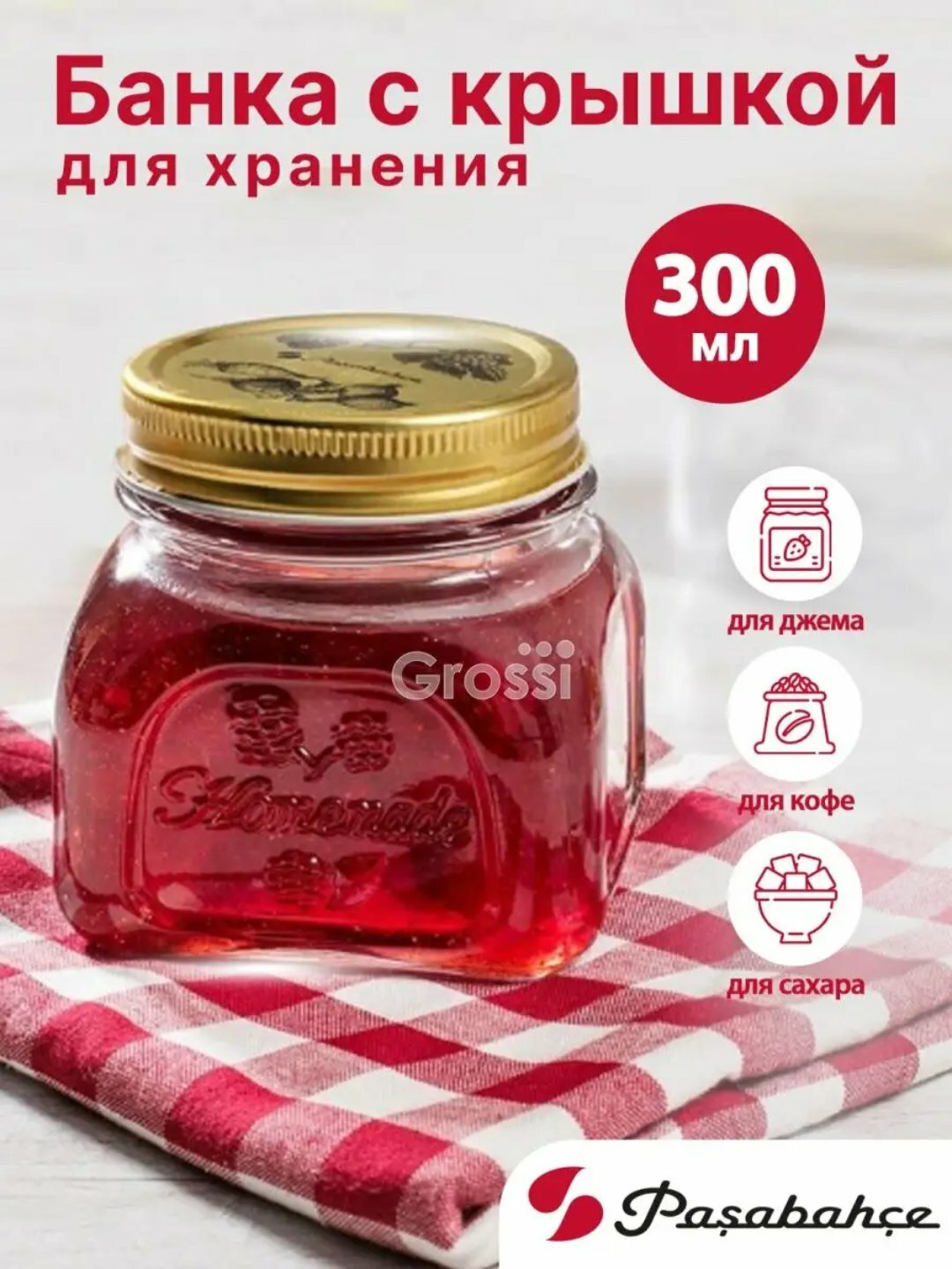 Банка с метал. крышкой PASABAHCE хоммейд 80383 300мл 1шт 24х1 1071394