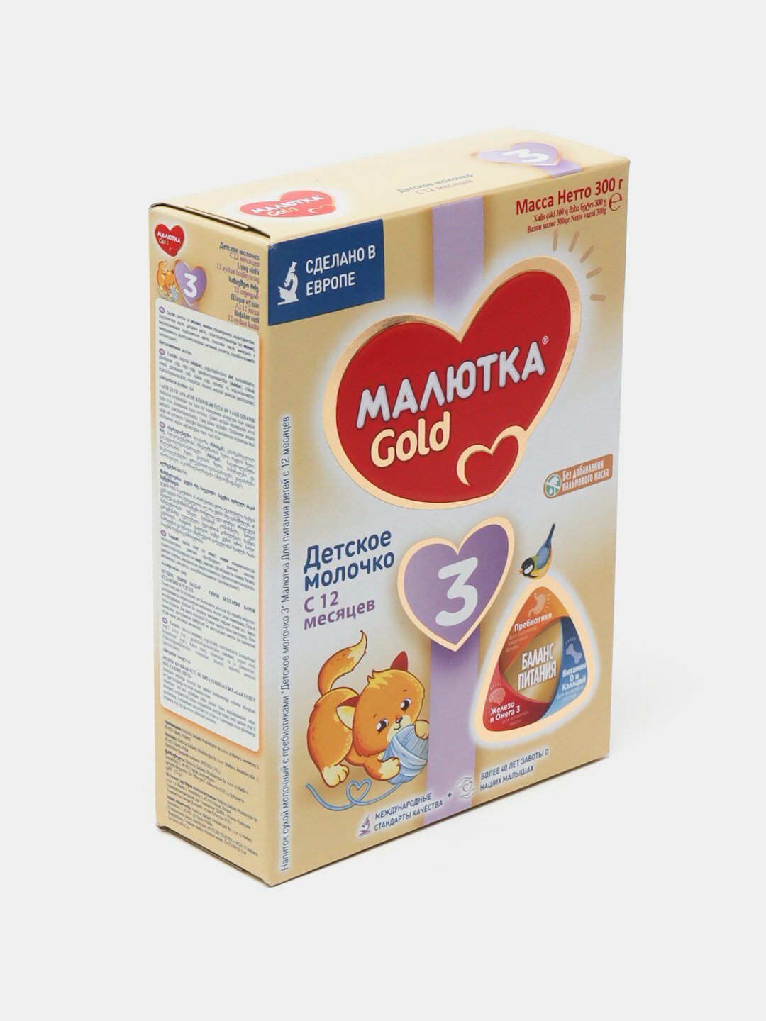 Смесь Nutricia "Малютка", для здоровых детей, 3 ступень, сухая, от 1 года, 300 гр — фото 1