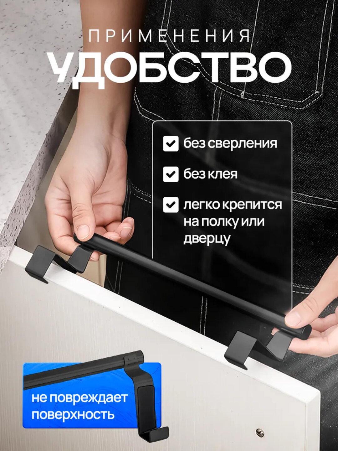 Держатель вешалка для полотенец на дверь шкафа без сверления