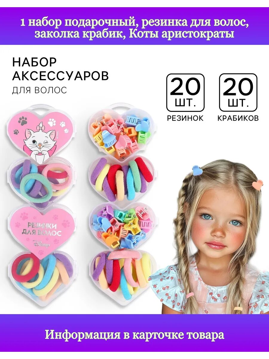 1 набор подарочный