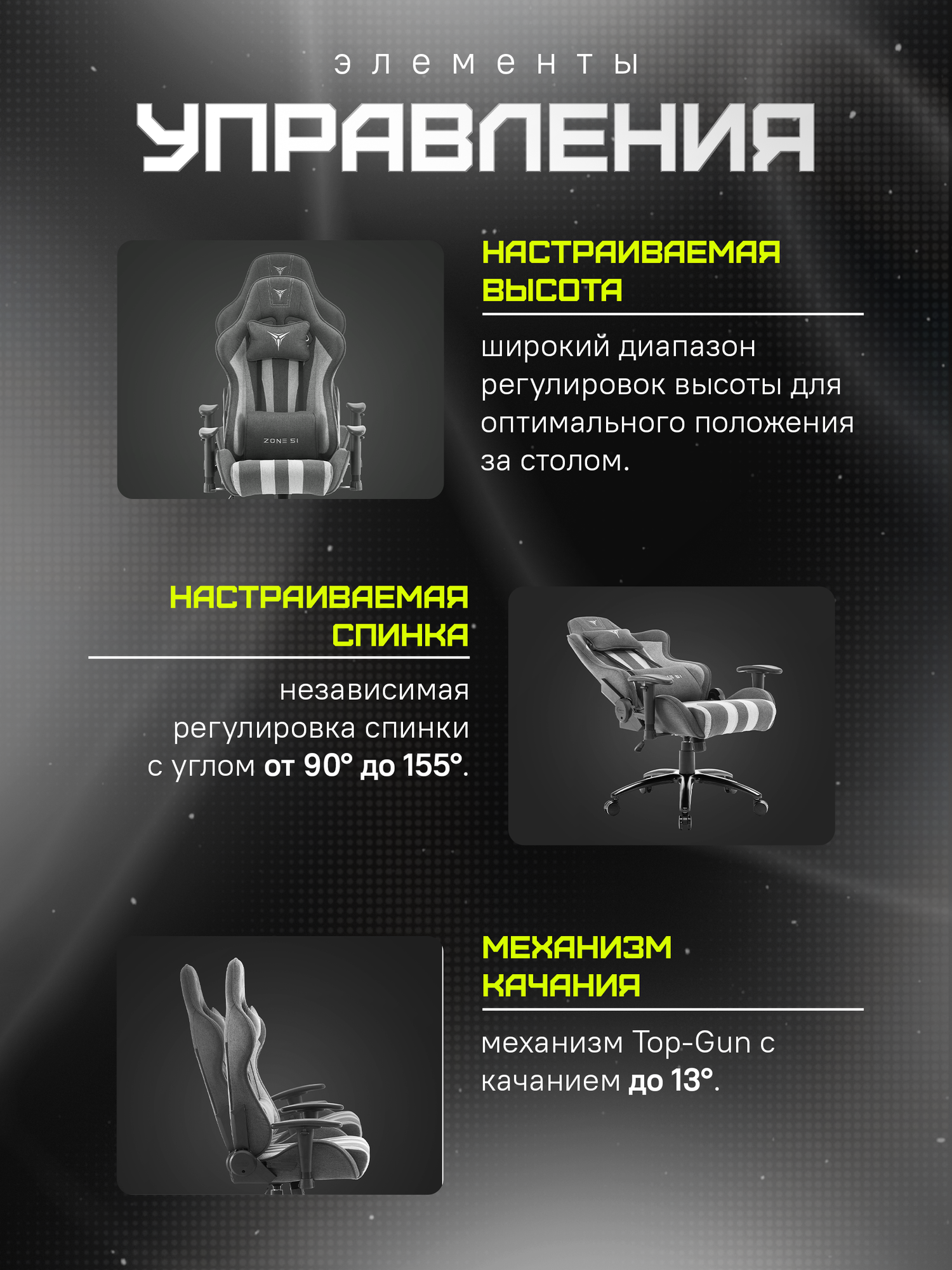 Кресло компьютерное ZONE 51 GRAVITY X-Weave Grey серое, текстиль — фото 1