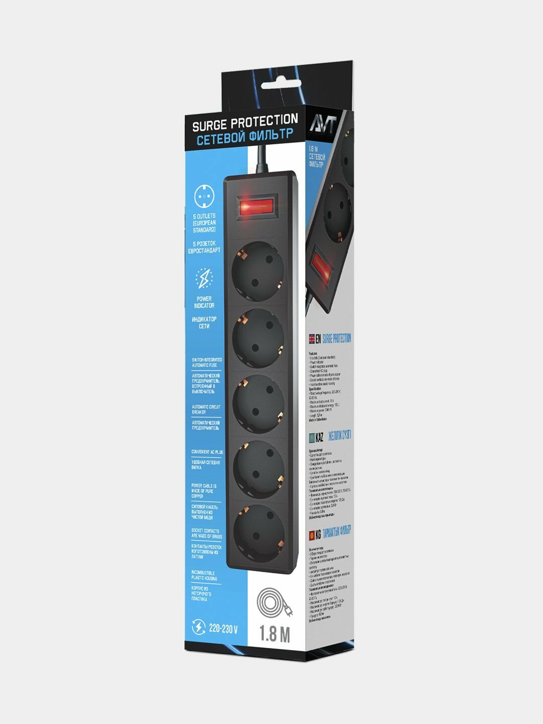 Сетевой фильтр AVT, защита от скачков, 5 розеток, длина кабеля 1,8 м — фото 1