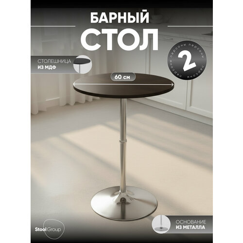 фото Стол stool group мохито, дхш: 60 х 60 см, толщина столешницы: 2 см, черный/хром