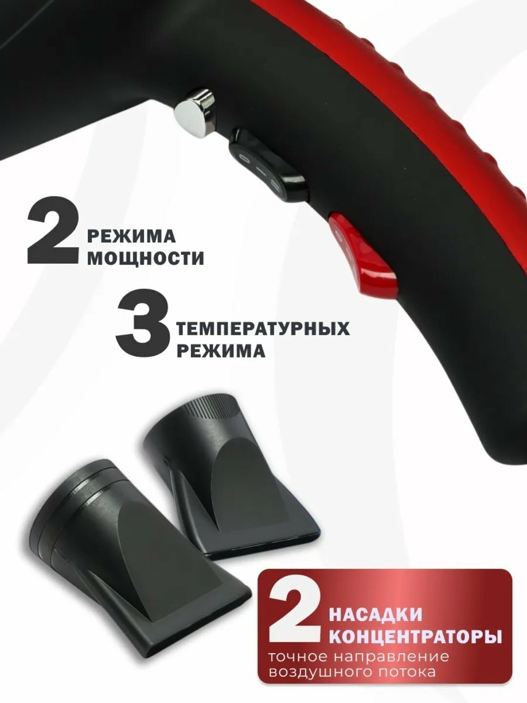 Профессиональный фен Philips Ph8080 для сушки и укладки волос — фото 1