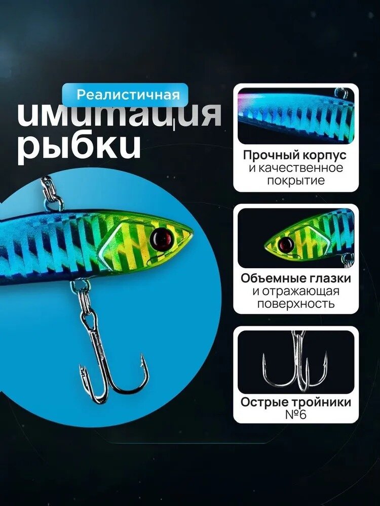 Виб раттлин для зимней рыбалки на судака, форель; воблер зимний глубинный Eclipse Mini Slight (7,5 см) цвет 111 — фото 1