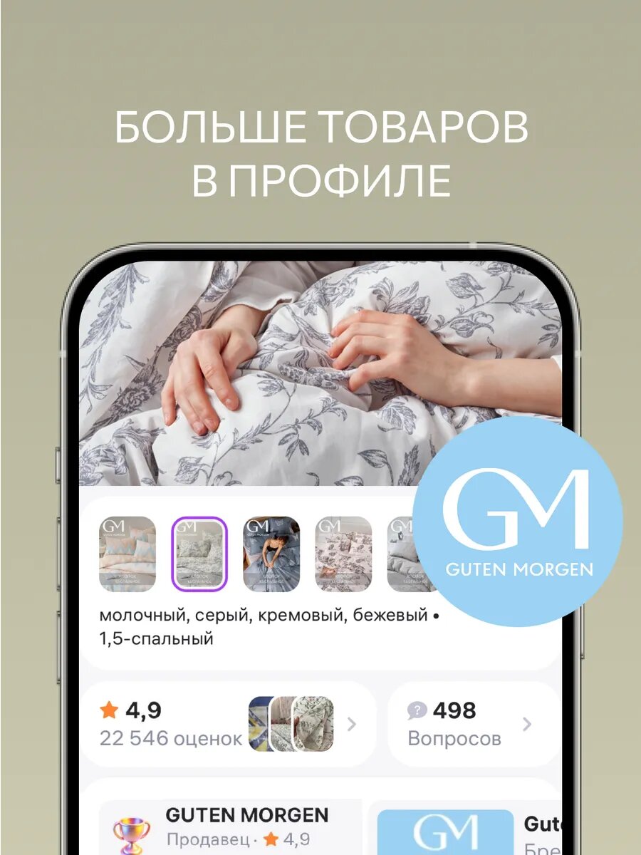 Постельное белье Шебби-шик Гутен Морген 2 спальное бязь, 2 наволочки 50х70, GM, Розовый вечер 100% хлопок — фото 10