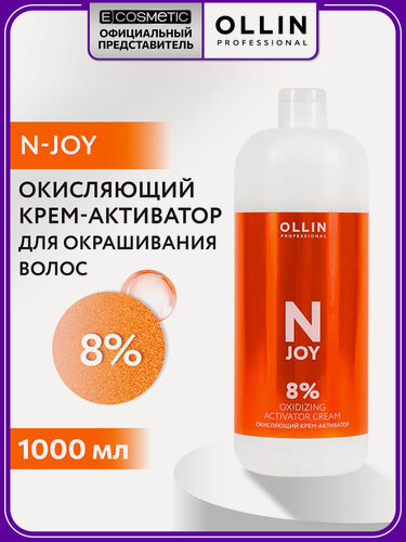 Изображение товара Окисляющий крем-активатор для окрашивания волос 8% OLLIN PROFESSIONAL N-Joy 1000 мл