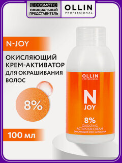Изображение товара Окисляющий крем-активатор для окрашивания волос 8% OLLIN PROFESSIONAL N-Joy 100 мл