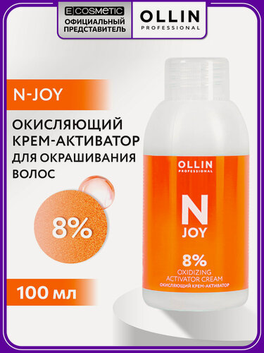 Изображение товара Окисляющий крем-активатор для окрашивания волос 8% OLLIN PROFESSIONAL N-Joy 100 мл