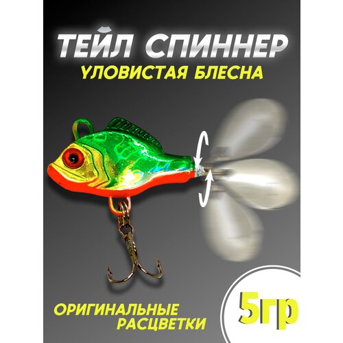 фото Тейл спиннер для рыбалки columbia fishing tackle 5гр зеленый, вращающаяся блесна, приманка на щуку с лепестком 100крючков