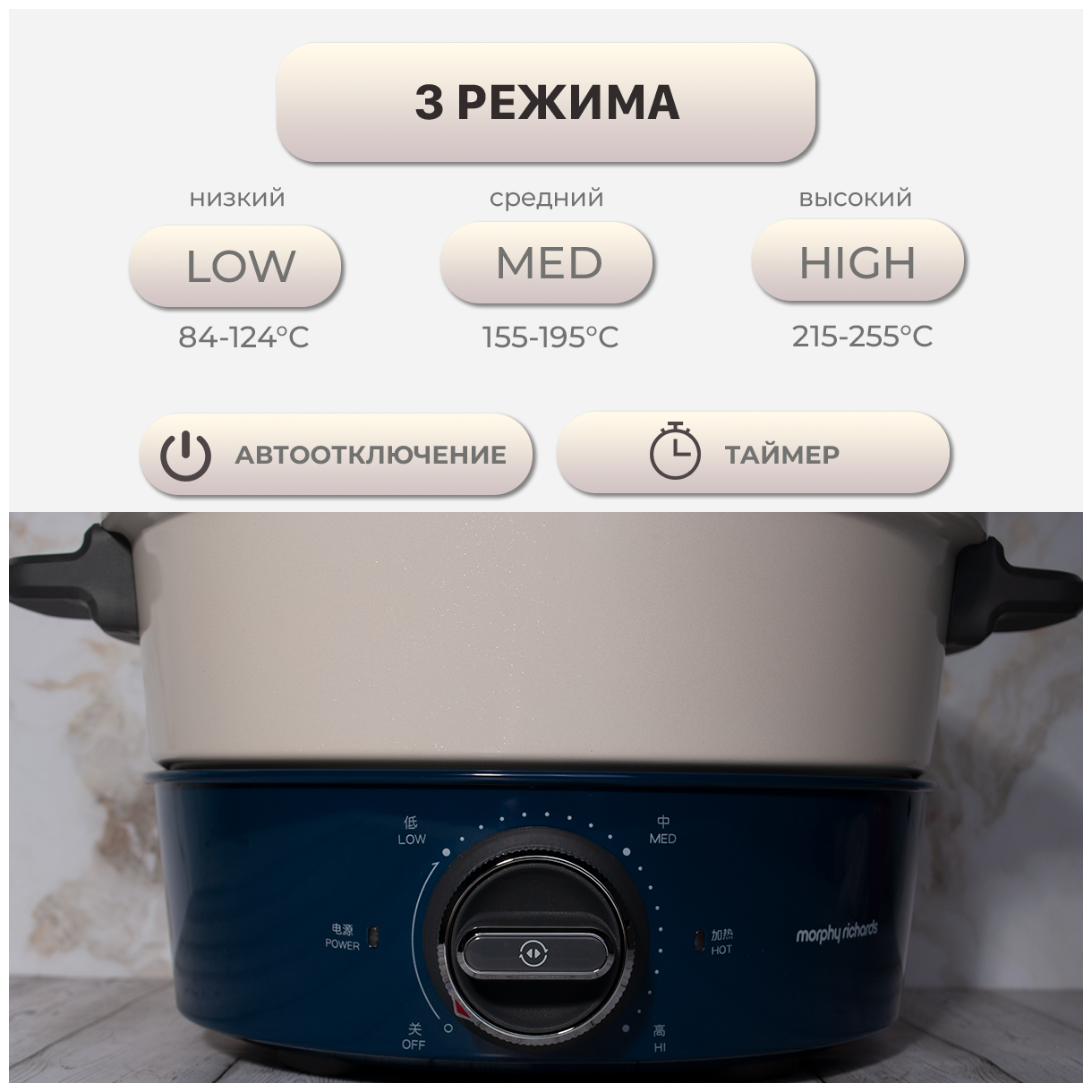 Morphy richards steam пароварка фото 49