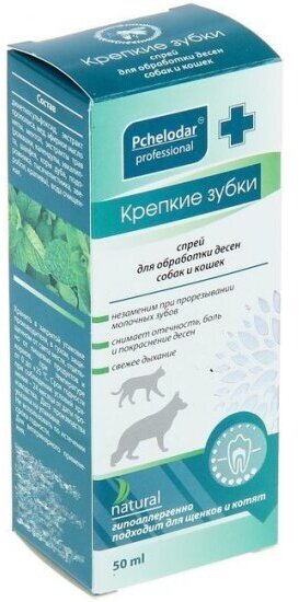 Спрей Пчелодар Крепкие зубки для обработки десен собак и кошек, 50 мл