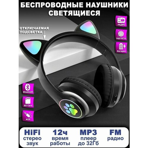 Наушники беспроводные Bluetooth 218300₽