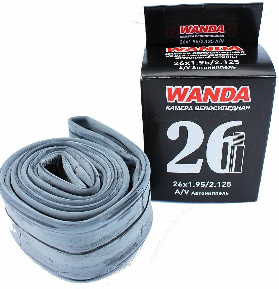 Камера 26"х1,95/2,125"Wanda" AV инд. упаковка(бутиловая резина)