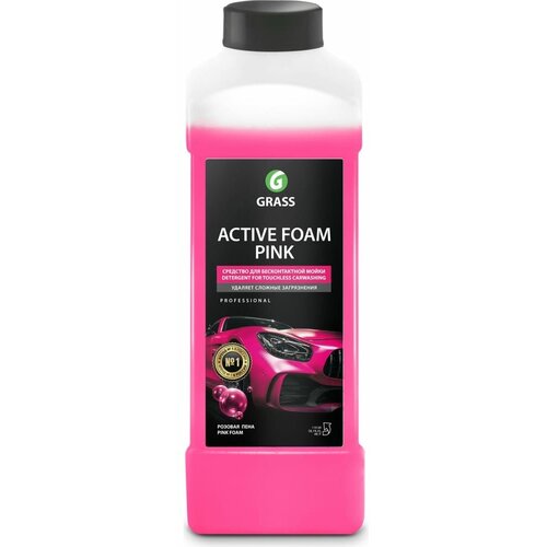 Активная пена для мойки Grass Active Foam Pink grass 113121 grass active foam pink ср во для бесконт мойки концентрат 6l