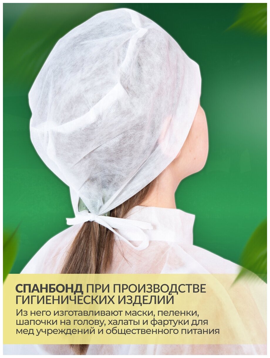 Укрывной материал Спанбонд СУФ 15 г/м2, 3.2 x 5 м для грядок белый рулон / Агроткань - фотография № 6