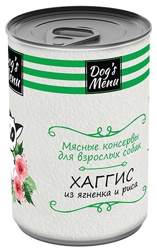 Влажный корм для собак Dog's Menu Хаггис ягненок с рисом