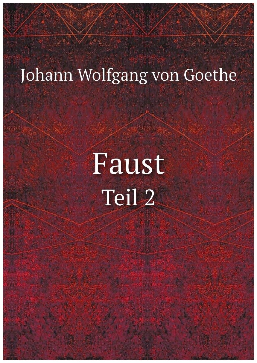 Faust. Teil 2